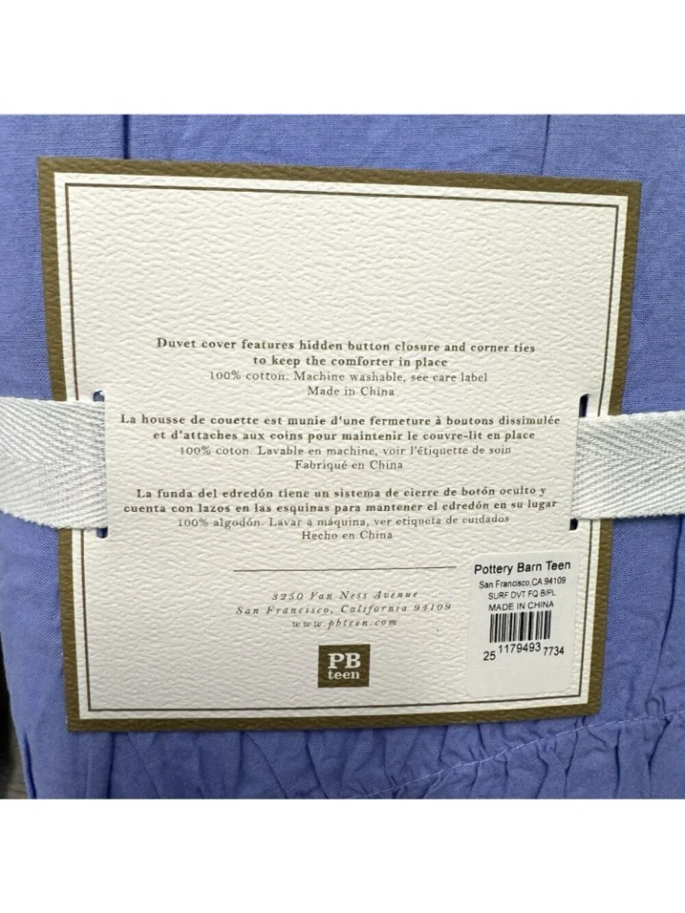 Pottery Barn Teen Surf Dip Dye Ruched Duvet Cover Full/Queen & 2 Shams Set NWT